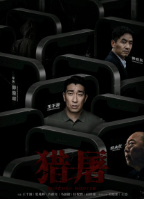 女式开襟睡衣裙子舞蹈